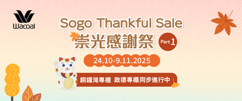 Sogo Thankful 25AW