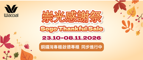 Sogo Thankful 26AW