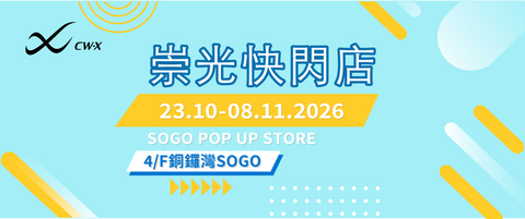 Sogo Thankful 26AW - CW-X Pop-up store