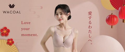 【Wacoal 2025 秋冬第三彈 每日溫柔承托妳🤲🏻】