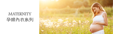 Maternity