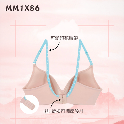 [網店限定] MM1X86 無鋼圈無縫罩杯胸圍