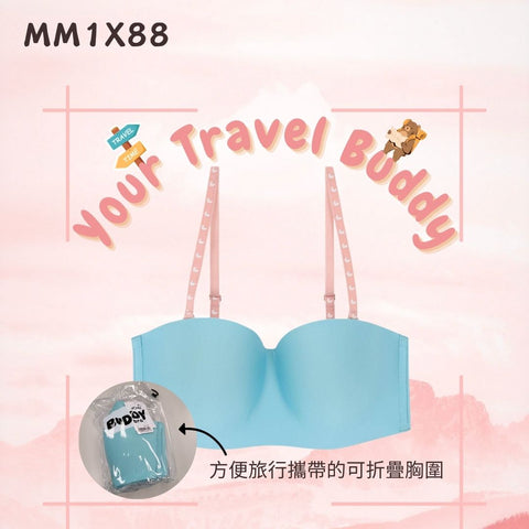 [Online Exclusive] MM1X88 Non-Wire Mold Cup Bra