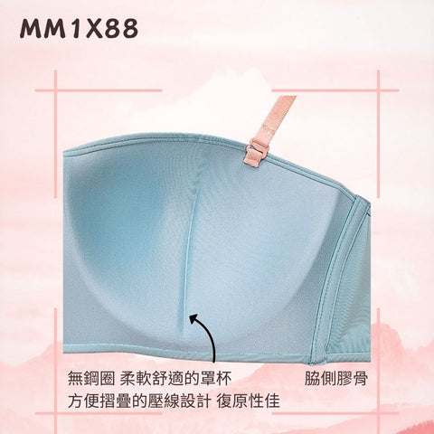 [Online Exclusive] MM1X88 Non-Wire Mold Cup Bra