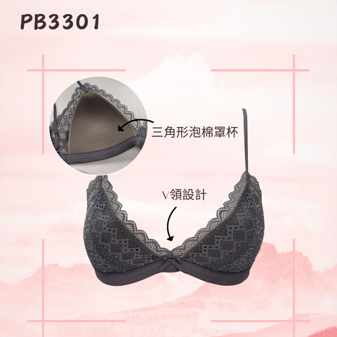 [ONLINE EXCLUSIVE] PB3301 Non Wire Mold Cup Bra