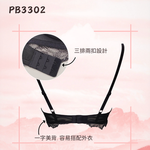 [ONLINE EXCLUSIVE] PB3302 Non Wire Mold Cup Bra