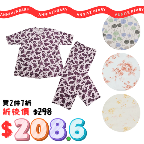 ZD0298 純棉睡衣